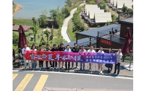 燃情初夏共赴美好2025年團建圓滿收官！收官不散場，團建暖心間五月的風裹挾著熱情，吹不散我們團建的歡樂與溫情！2025 年公司團建活動雖已落下帷幕，但那些精彩瞬間、歡聲笑語依然歷歷在目，讓我們一同回顧這場充滿愛與力量的美好之旅！01.目的地木蘭鄉啦哩啦谷民宿邂逅木蘭鄉，沉浸歡樂時光活動首日清晨，同事們準時在公司門口集合，滿懷期待地踏上旅程。抵達武漢市黃陂區木蘭鄉雨霖村 31 號啦哩啦谷民宿后，如畫